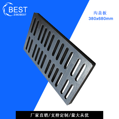 樹脂溝蓋板 樹脂溝蓋板